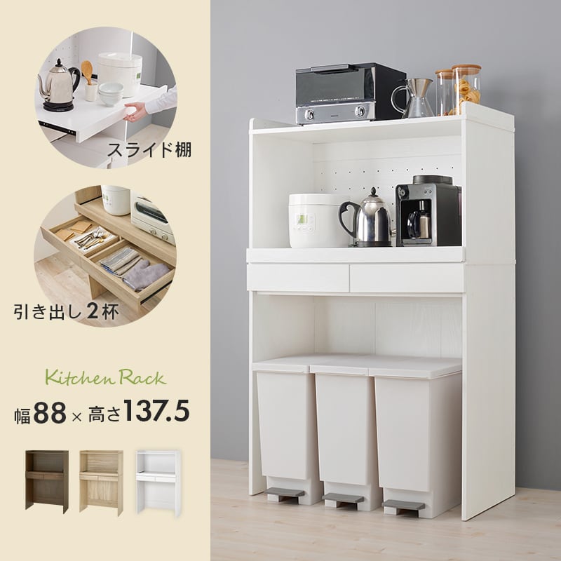 ☆スタイリッシュで機能的 使い勝手の4段収納 棚 ラック 【公式通販】