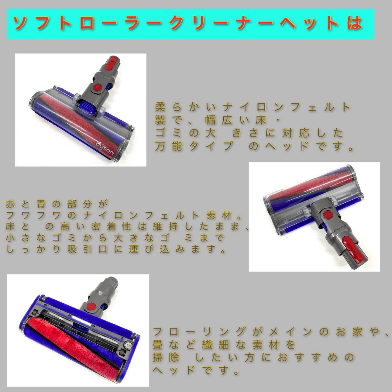 分解洗浄済・送料無料]ダイソン掃除機V7 美品 床掃除から車内清掃、お