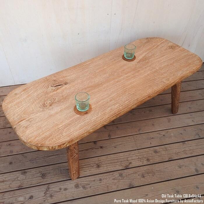オールドチーク テーブル 幅138.5cm × 奥行54cm × 高さ44cm 無垢材 一