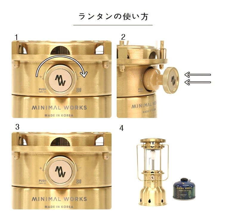ミニマルワークス ヴィラン ランタンセット（MINIMAL WORKS