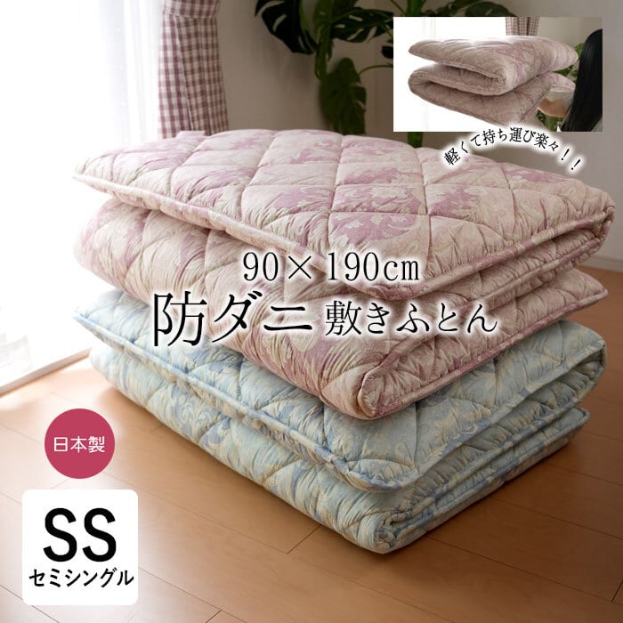 丸八真綿】 日本伝統近江ちぢみ掛け、敷き、ピロケース3点セット【新品