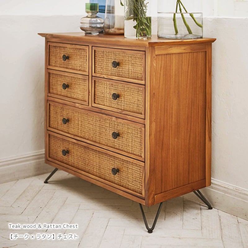 チェスト 木製 おしゃれ 北欧 ヴィンテージ アジアン リゾート