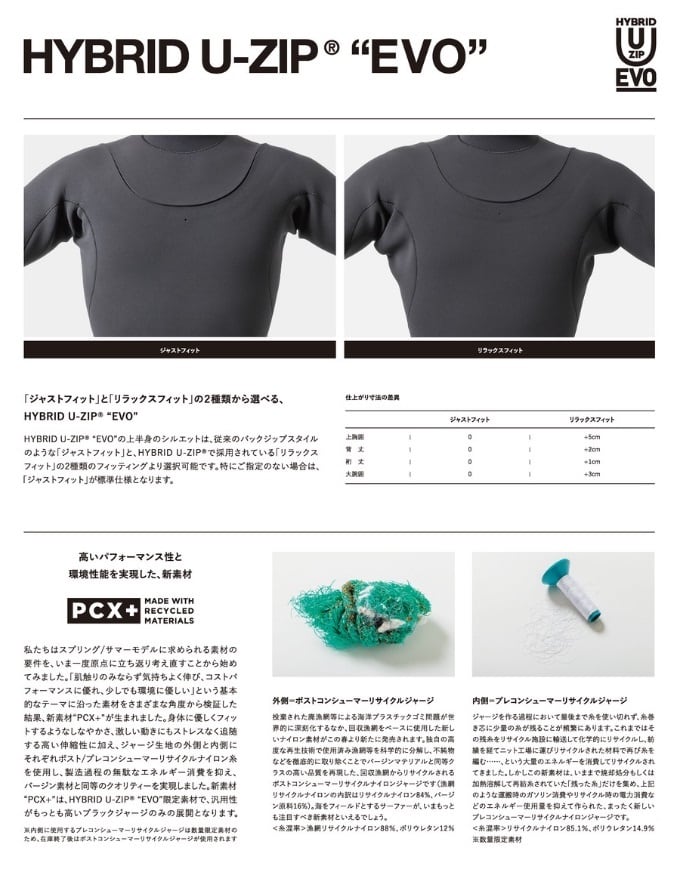 AXXE CLASSIC BOHEMIAN HYBRID U-ZIP EVO アックスクラッシック