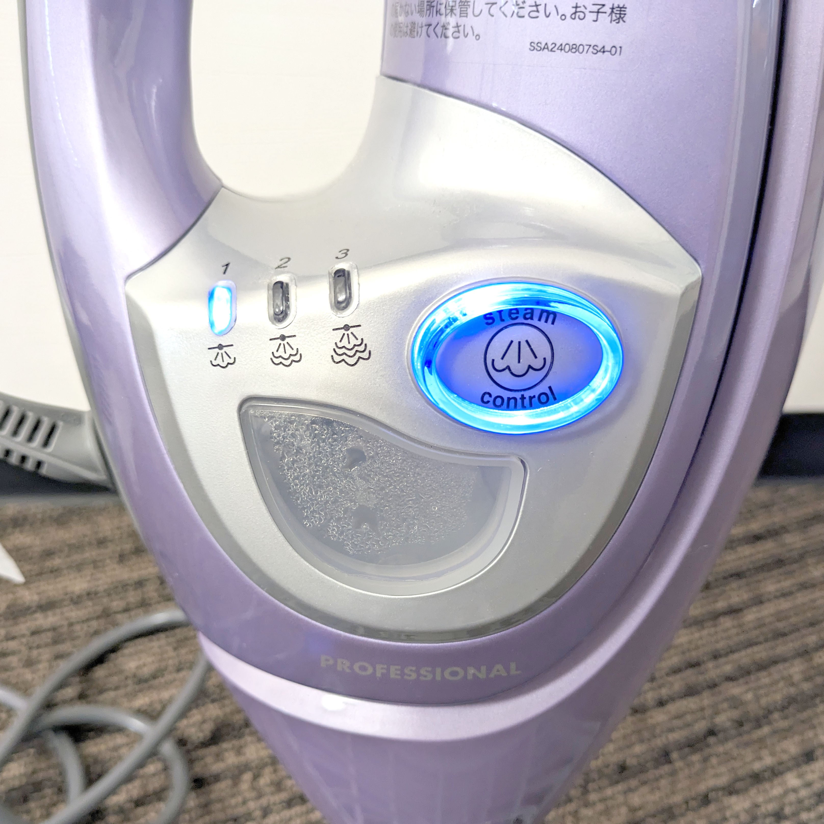 シャーク・スチームクリーナー・オールインワン・付属品完備・No