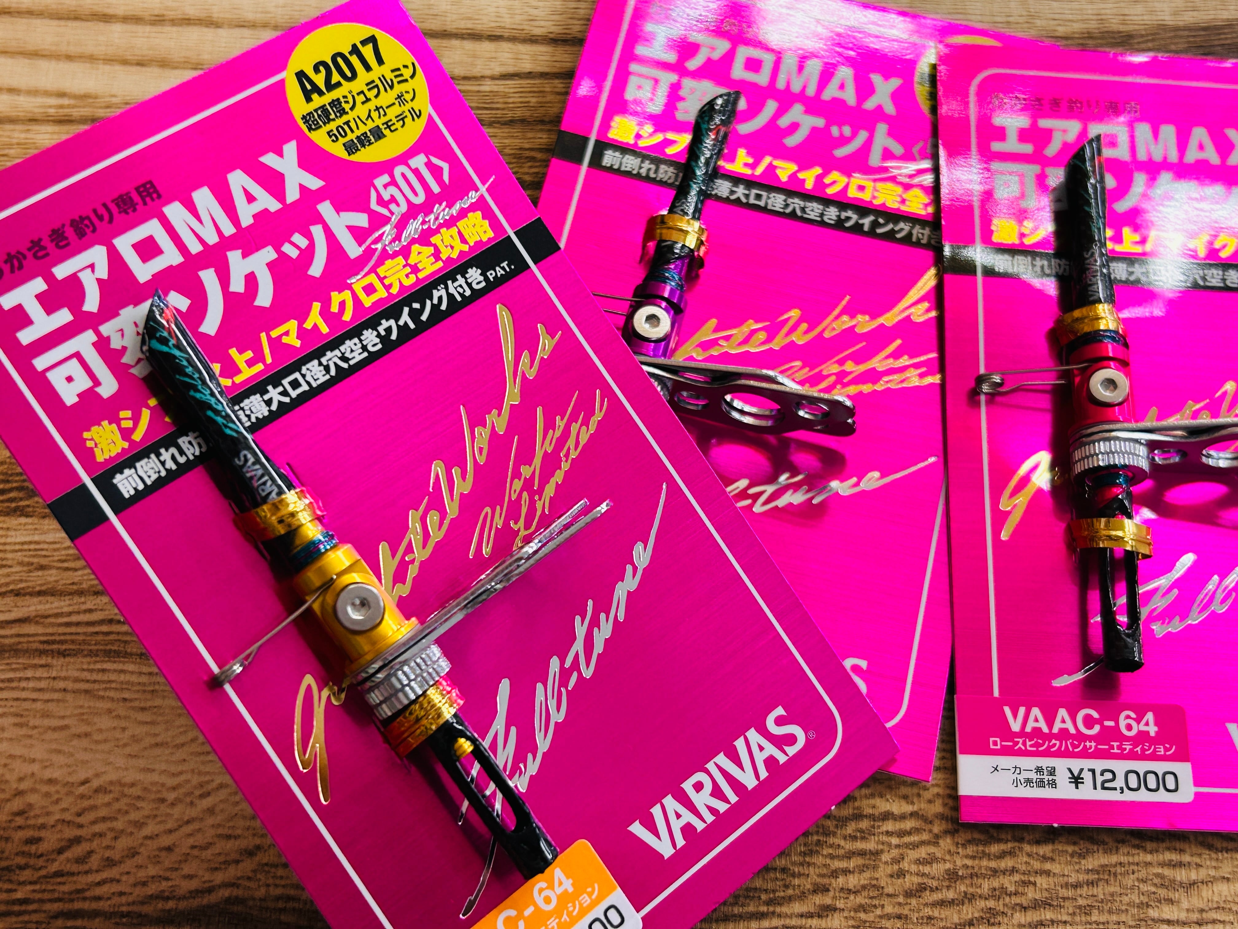 VARIVAS ワカサギ穂先 RacingMAX 321WRX【レーシングマックス321WRX