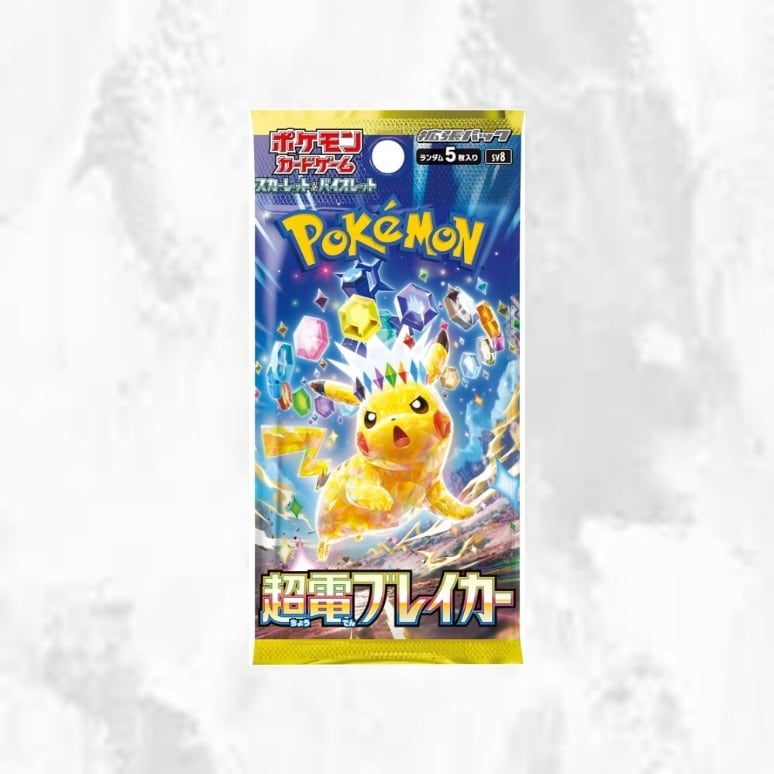 ポケモンカード 拡張パック 超電ブレイカー | トレカショップ「DANDAN