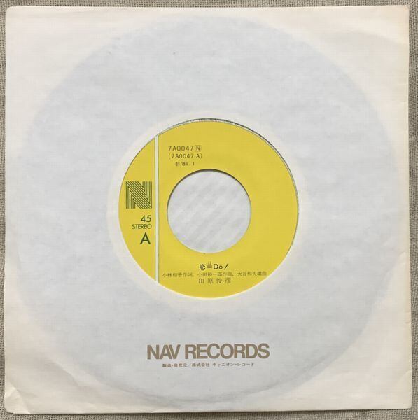 田原俊彦 / 恋=Do! | soul respect records