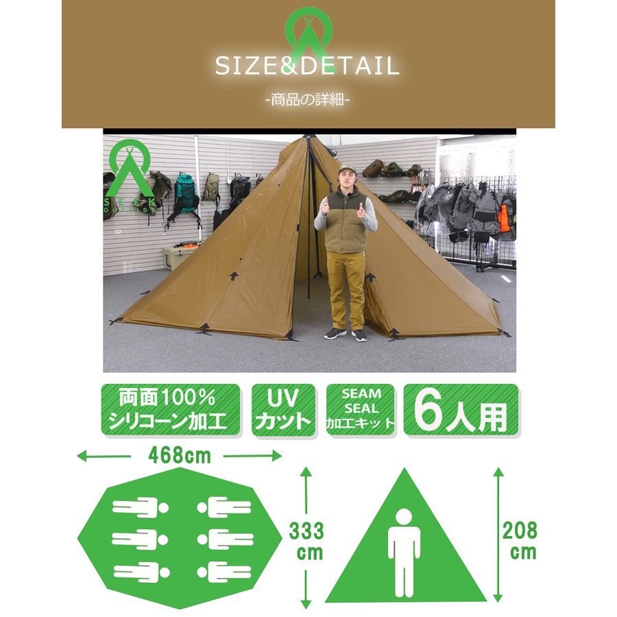 ティピーテント レッドクリフ ライト 新色セージカラー 限定ポール収納