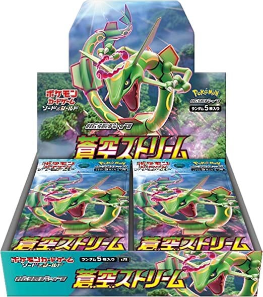 ポケモンカードゲーム ソード＆シールド 拡張パック「蒼空ストリーム