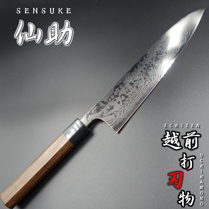 仙助 牛刀包丁 越前打刃物 銀紙三号 水牛八角柄 10141 | KEIJIN｜刃物