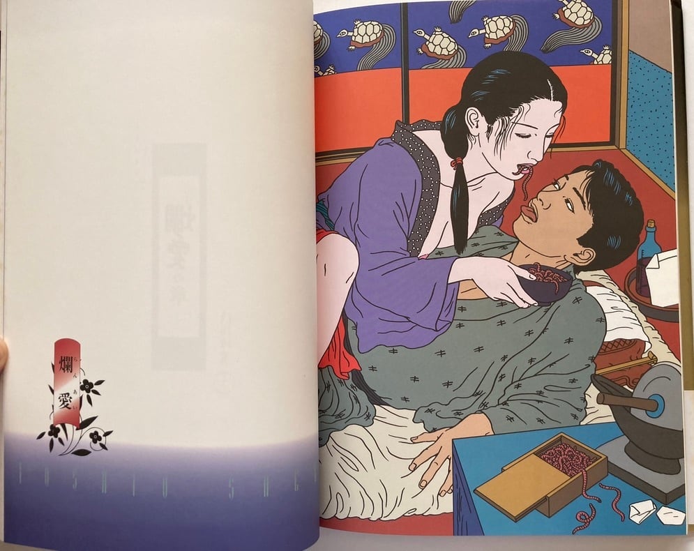 佐伯俊男作品集 痴虫1、2号（2冊セット）1995年と1996年 初版