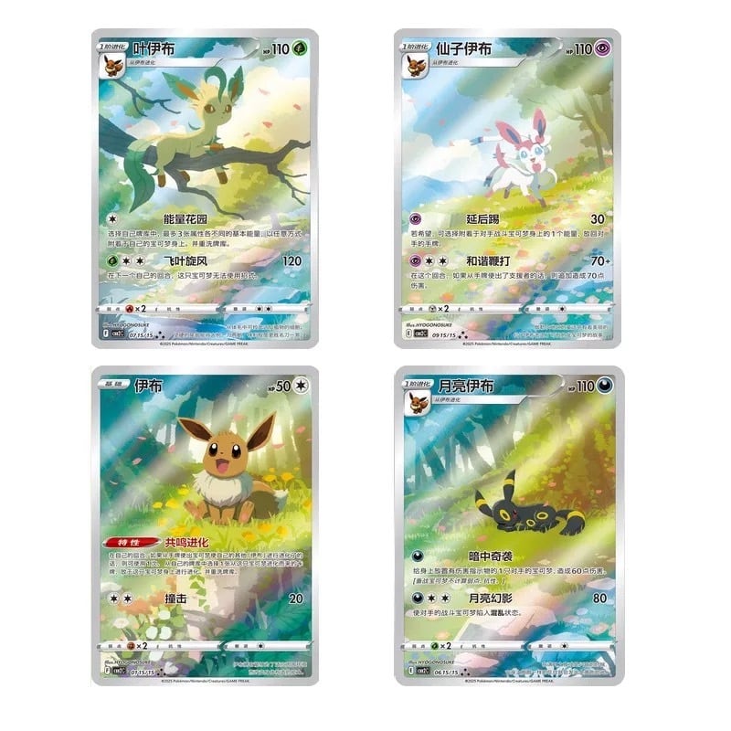 ポケモンカードゲーム 宝石包 GEM PACK vol.2 1BOX | Pay ID