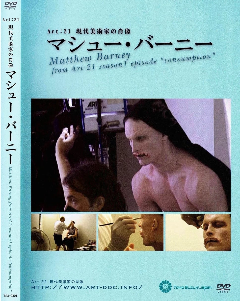 DVD『ウィリアム・エグルストン』 | トモ・スズキ・ジャパン WEBショップ