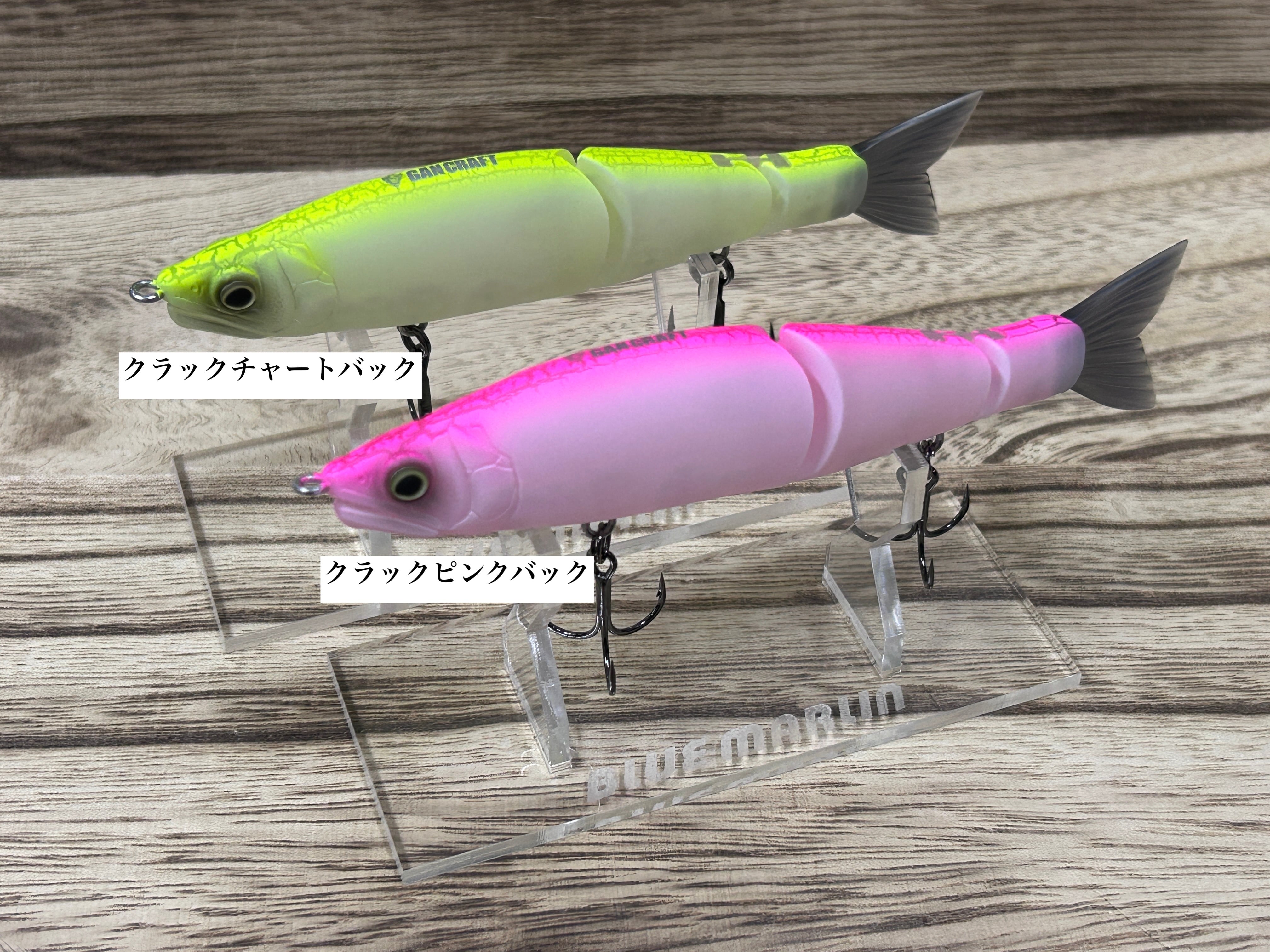 ルアー・フライ JOINTED CLAW SHIFT 113 Type-F 110mm ルアー・フライ