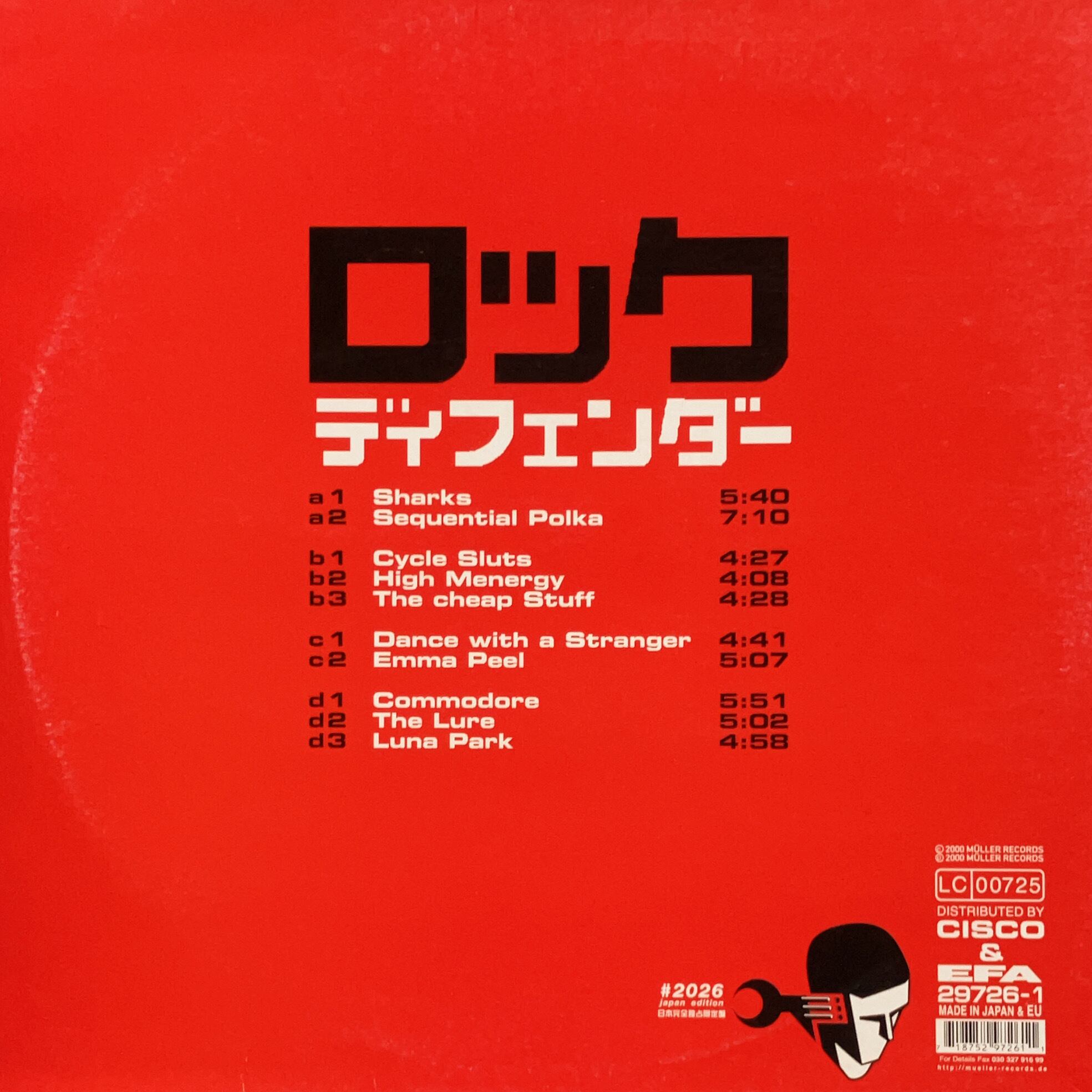 2LP】Rok / Defender (Müller Records) (#2026) | cpvinyl ￥3,300以上