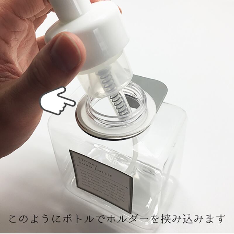 ソープボトルホルダー [シルバー] 液体ボトル / 泡ソープボトル | chibito