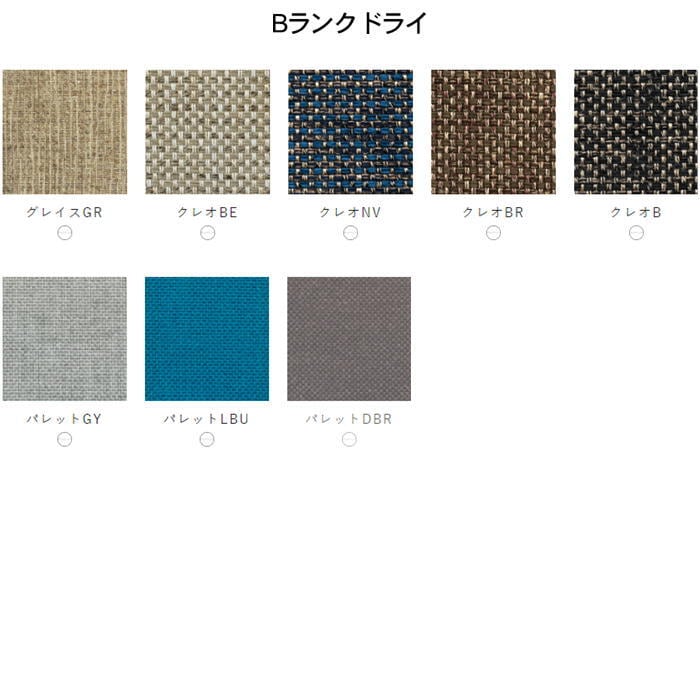 飛騨産業 パーソナルチェア 一人掛けソファ VIOLA ホワイトオーク 1P