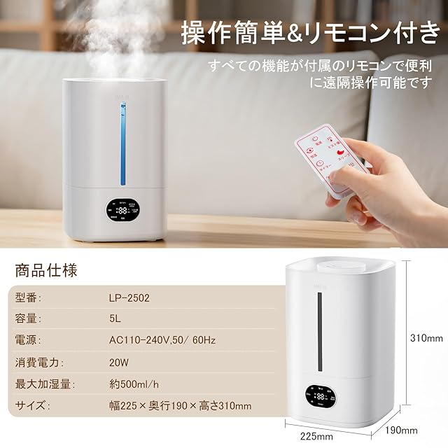 在庫セール』TREXPURE 【2025新登場 加熱式】 加湿器 大容量 5L 超音波