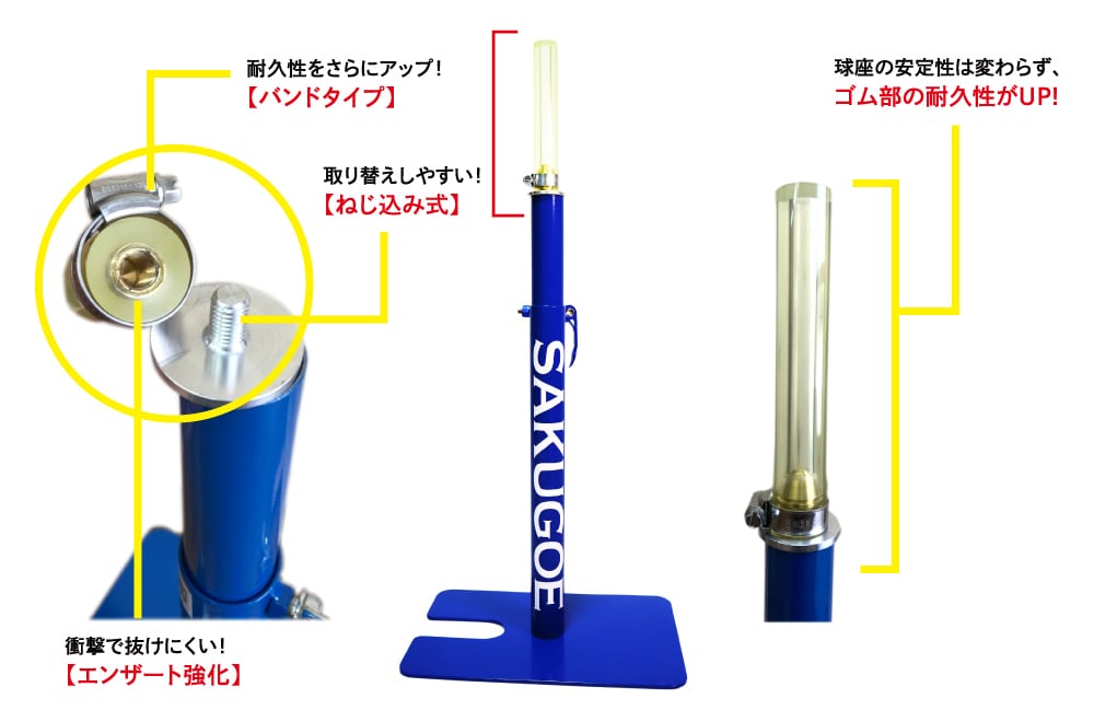 新登場！】サクゴエ ver.X／月々1,980円（送料無料）：分割購入