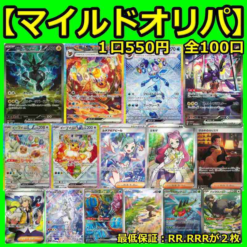 2次受注】ブラロCS オリジナルプレイマット 第一弾 GREEN ver | Pay ID