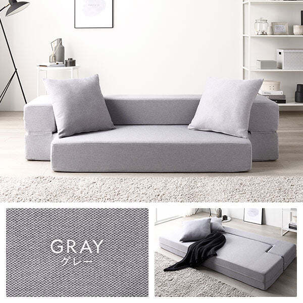 高反発ウレタンソファベッド 2人掛け『NIELS ニルス』 2WAY カバー