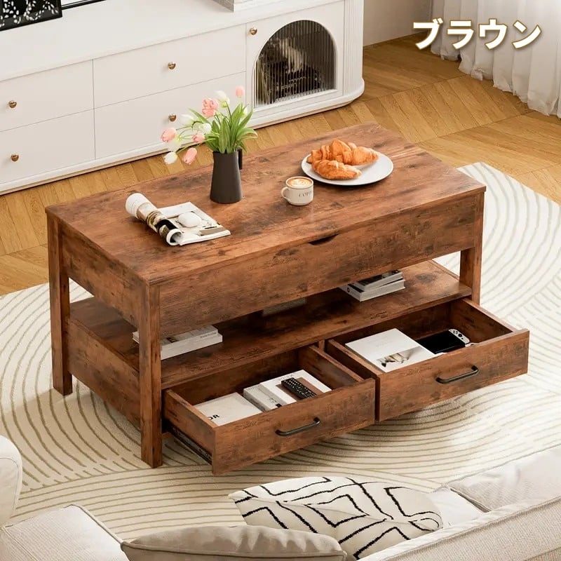 ローテーブル コーヒーテーブル ダークブラウン ウッド 昇降可能