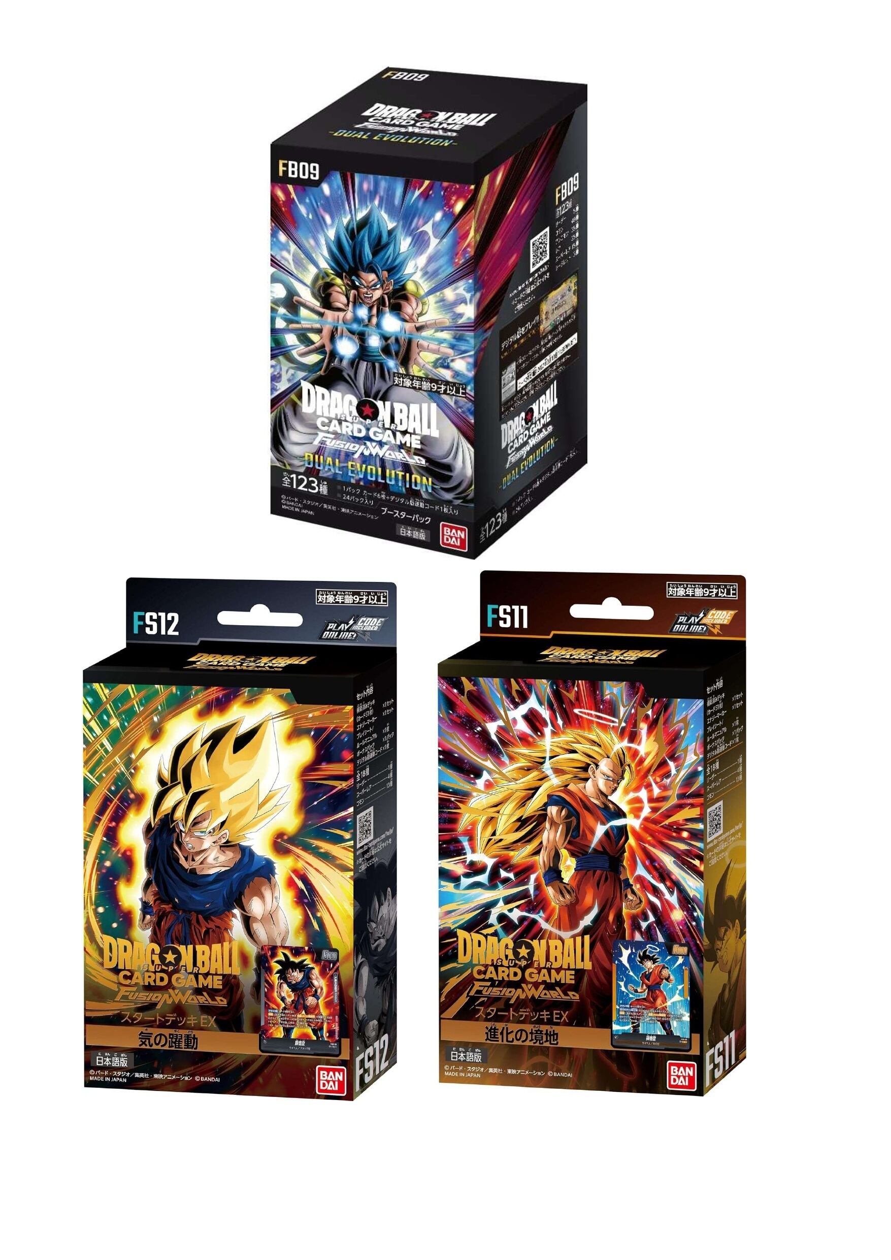 ドラゴンボールスーパーカードゲーム フュージョンワールド ブースター