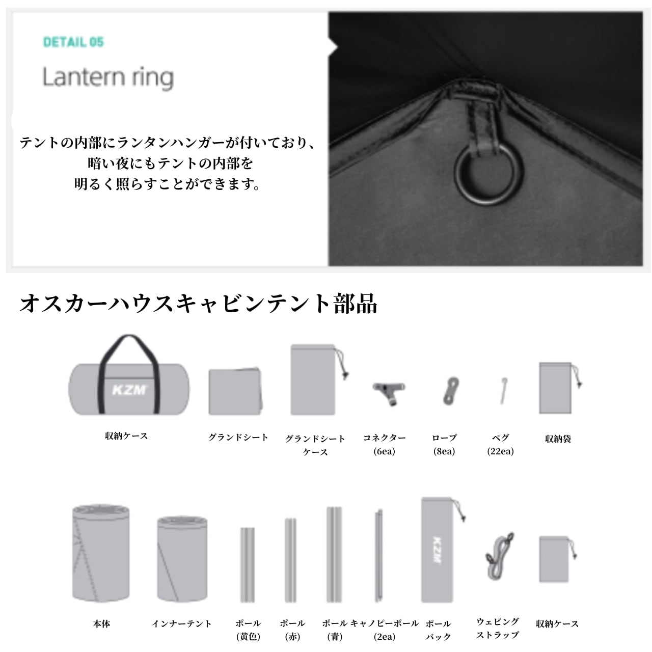 KAZMI カズミ オスカーハウスキャビンテント 3～4人用 【 シェルター