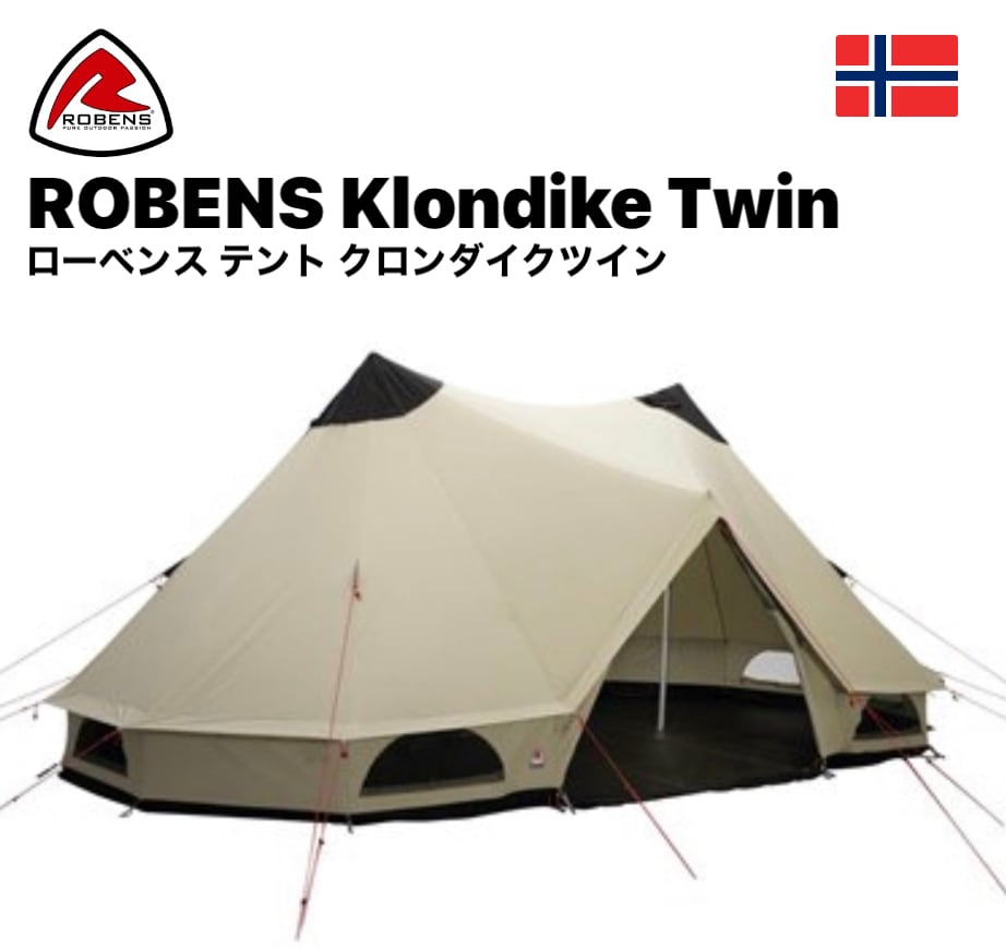 お取り寄せ品】ROBENS ローベンス☆Klondike Twin クロンダイクツイン