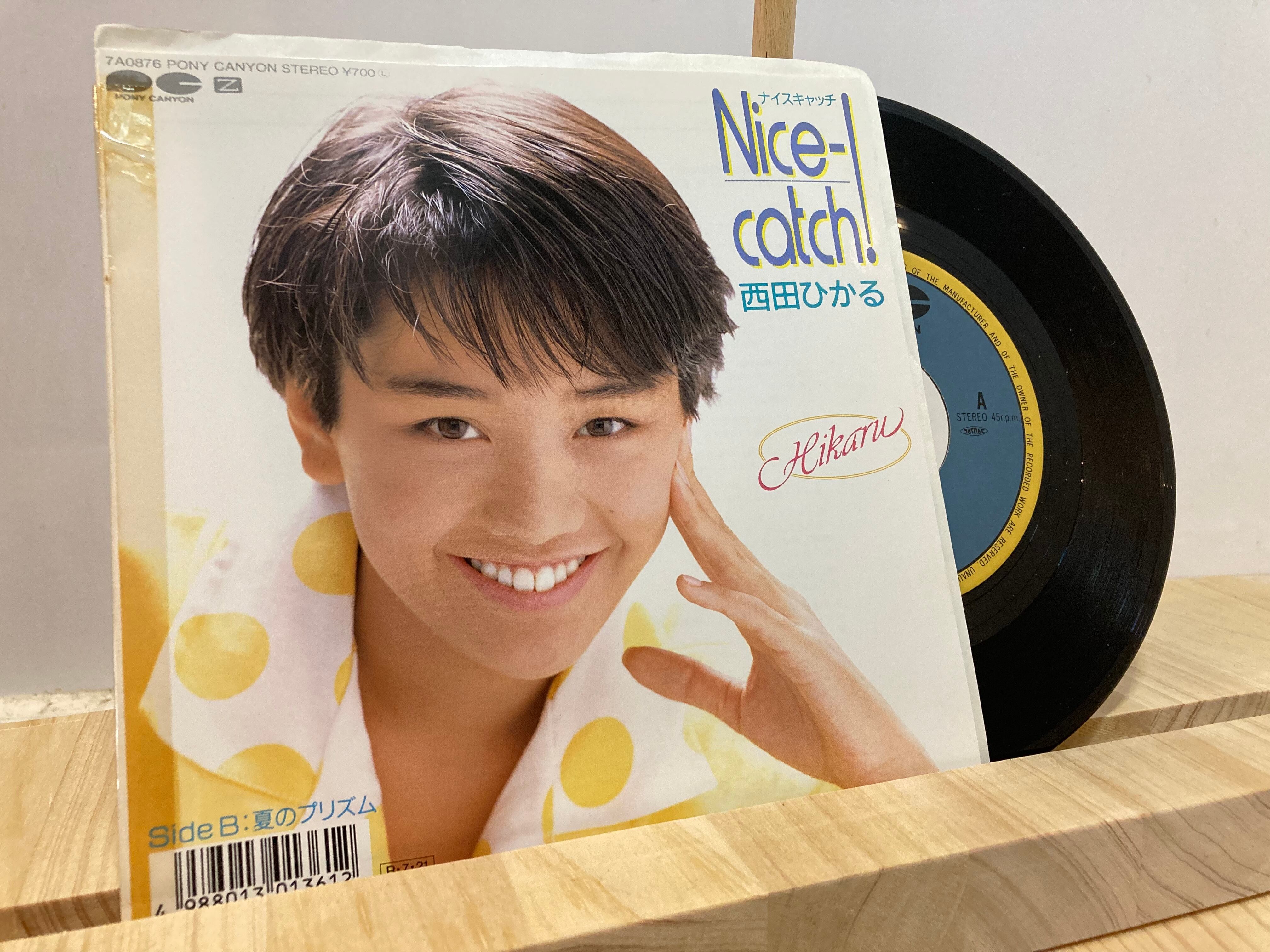 西田ひかる / ナイスキャッチ(見本盤) | sixteen records (シックス