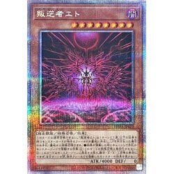 日版:ROTD-JP037 竜魔道騎士ガイア(プリズマティックシークレット