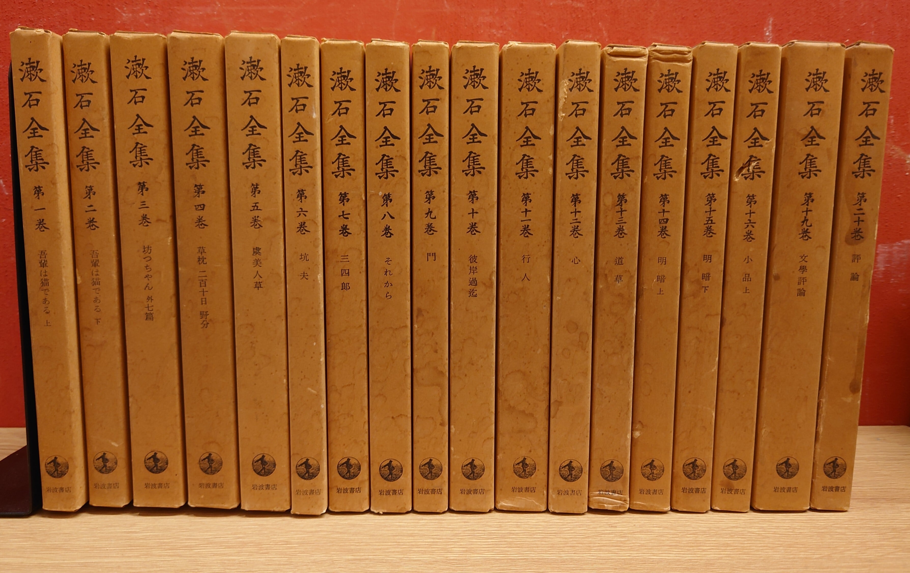 三木清全集全19巻』岩波書店 【公式通販】