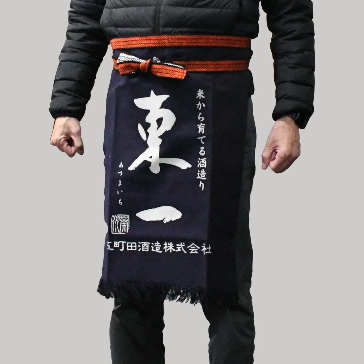 東一ロゴ入り オリジナル前掛け | 五町田酒造 ONLINE SHOP