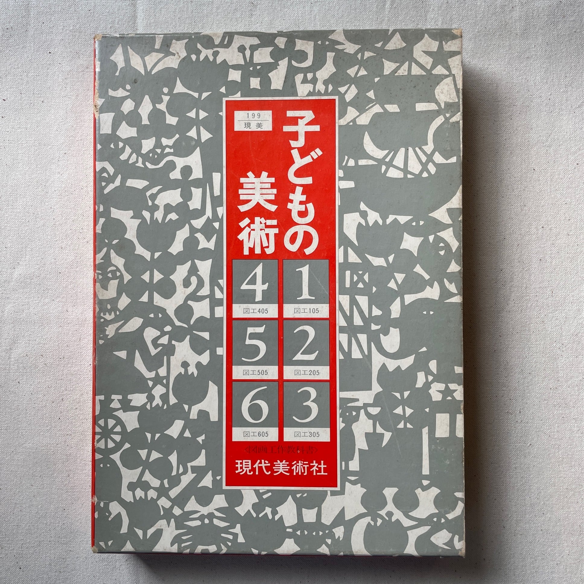 子どもの美術 全6冊 | 汀線 / TEISEN BOOKS