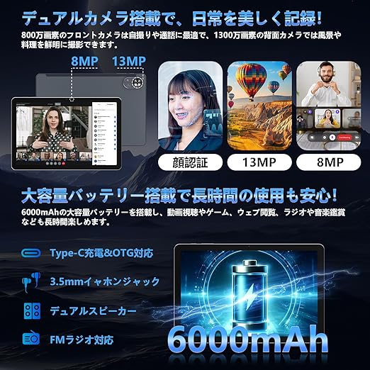 アンドロイド タブレット 10インチ wi-fiモデル】Rebecco M30 android