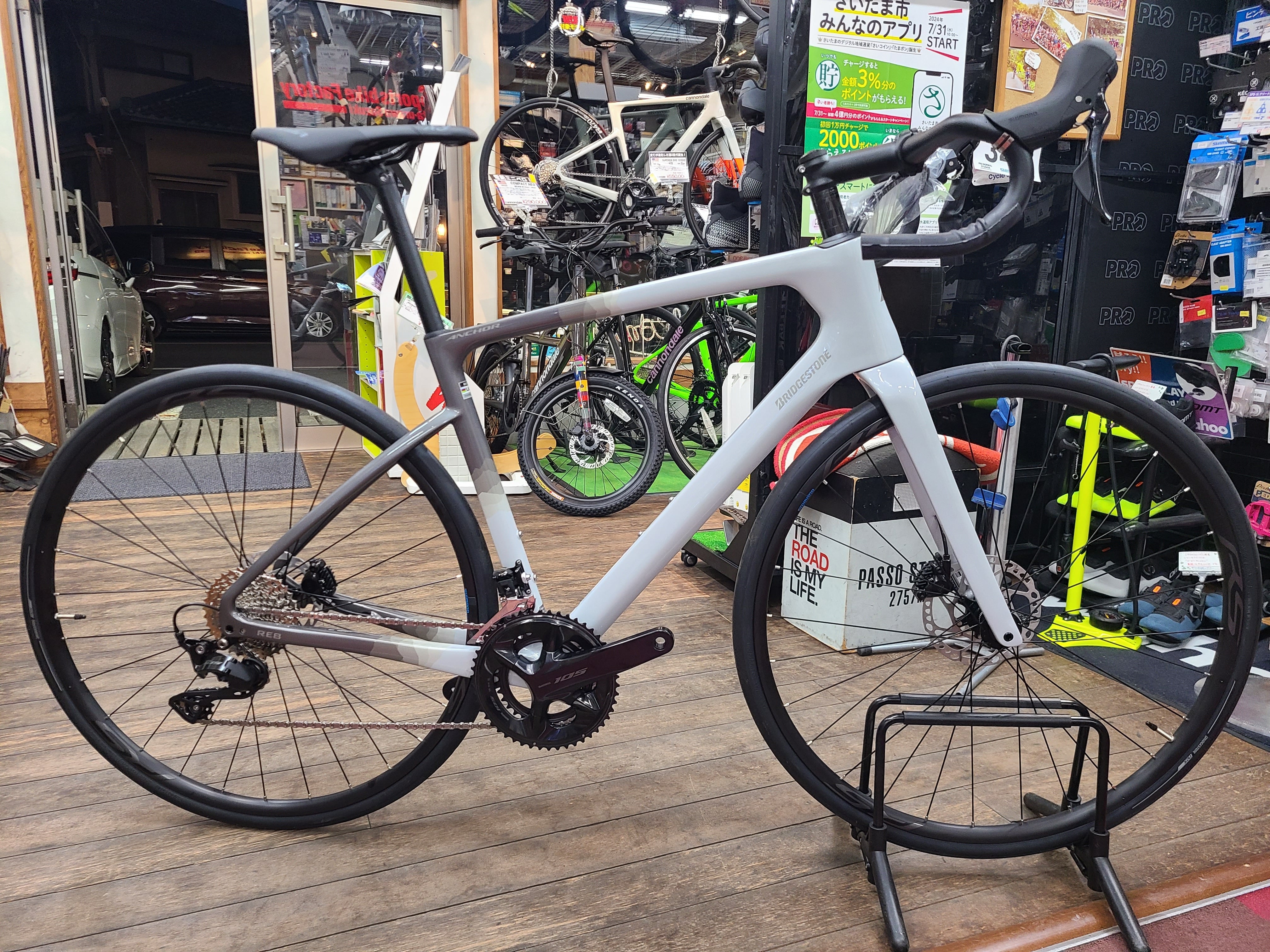 BRIDGESTONE ANCHOR（ブリヂストン アンカー）RE8 ストーングレー 105