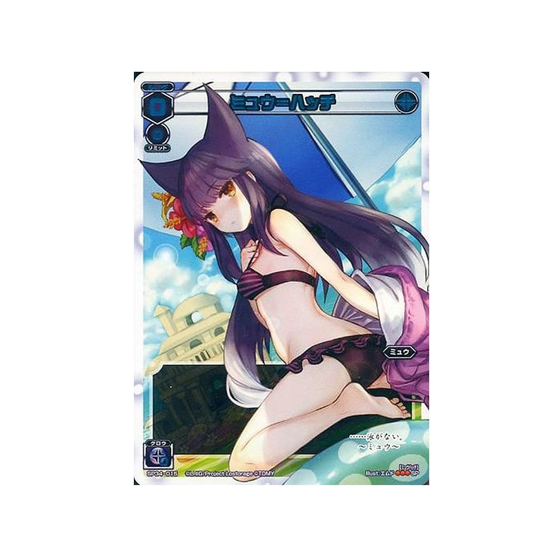 WIXOSS ウィクロス】ルリグカード＋カードプロテクト(スリーブ/10枚