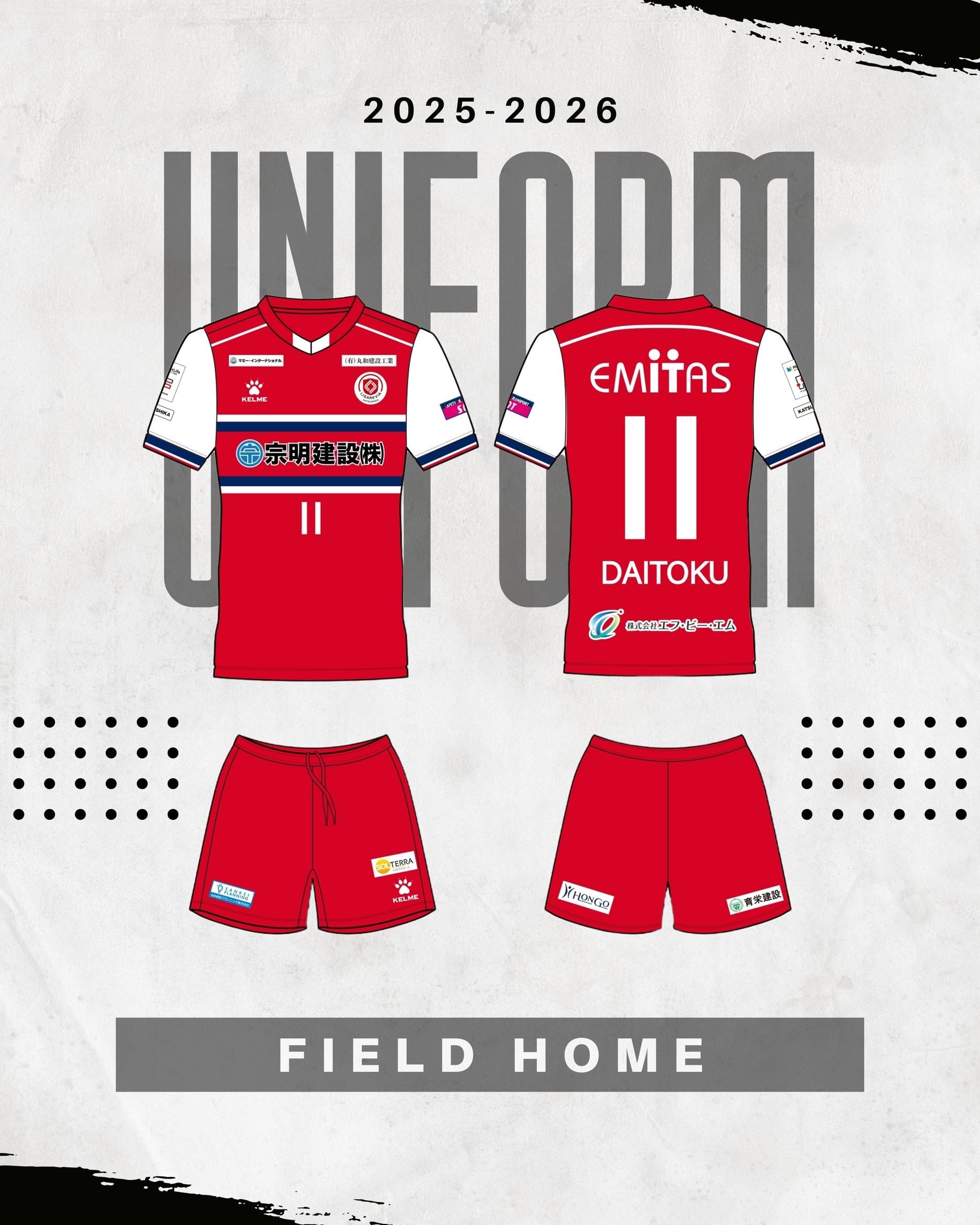 レプリカユニフォーム【上】（2025-2026／FP HOME） | リガーレヴィア