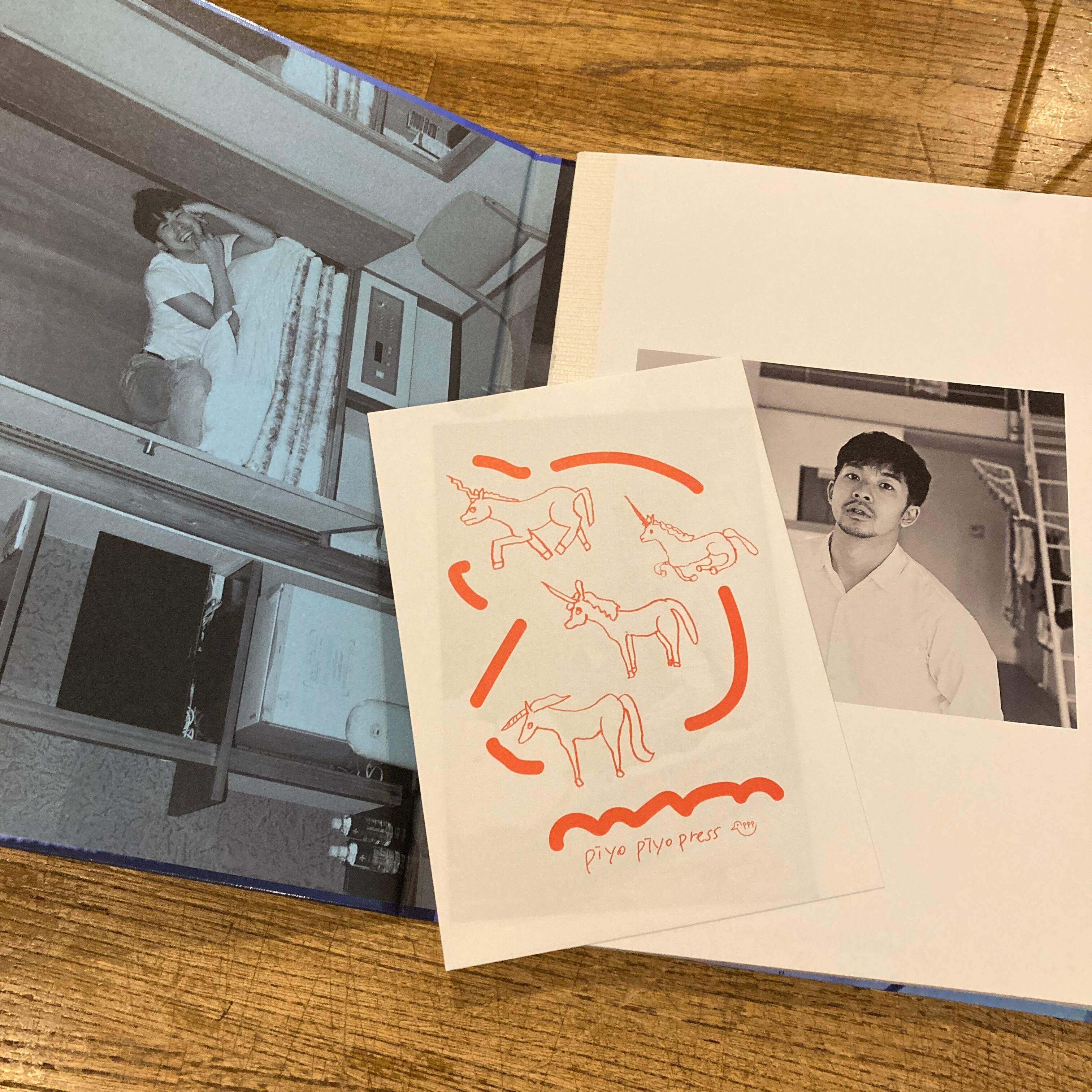 世界）² / 川島小鳥、仲野太賀 | 百年