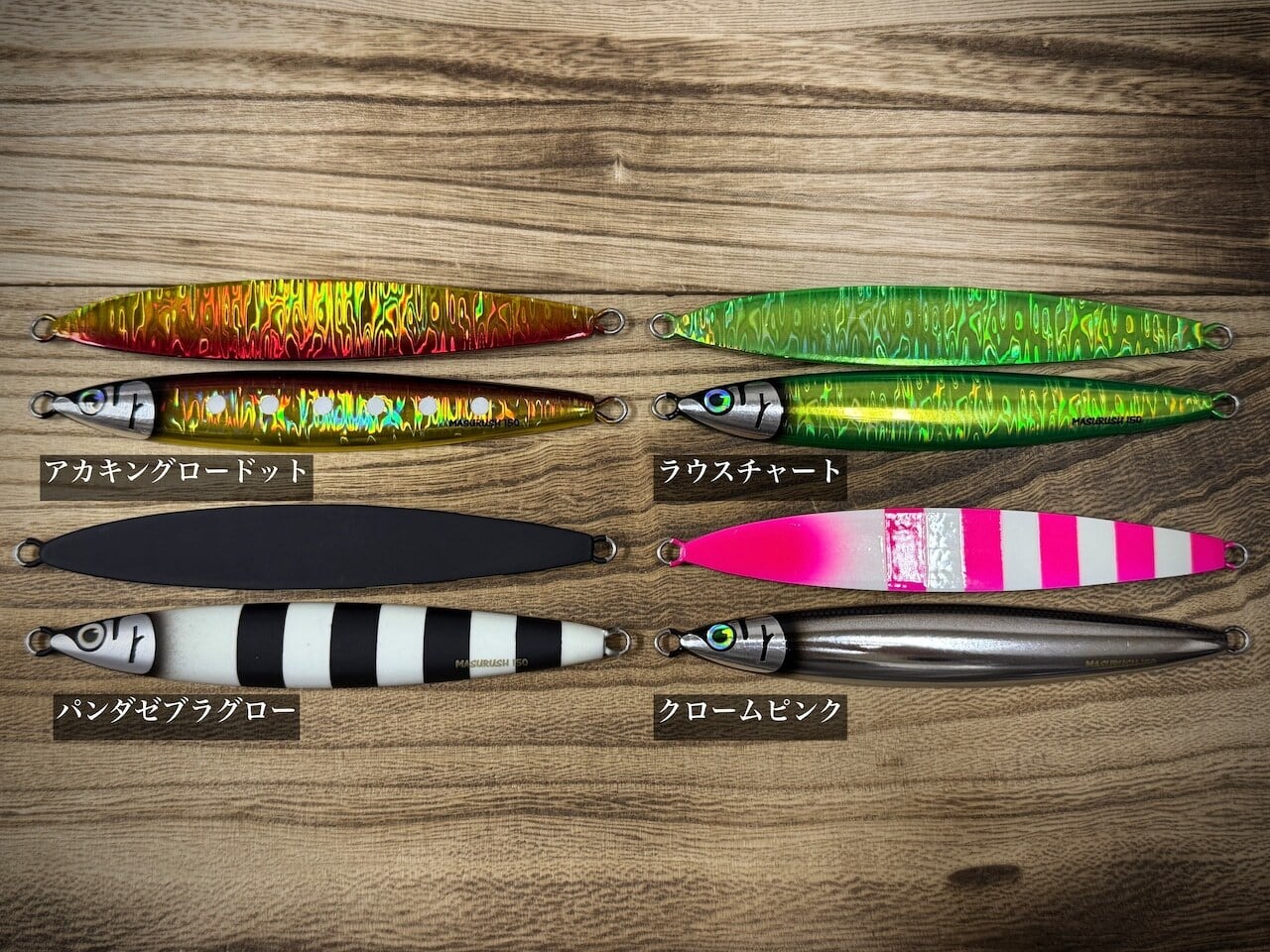 クマタニトラスト MASURUSH マスラッシュ 180g【New Weight