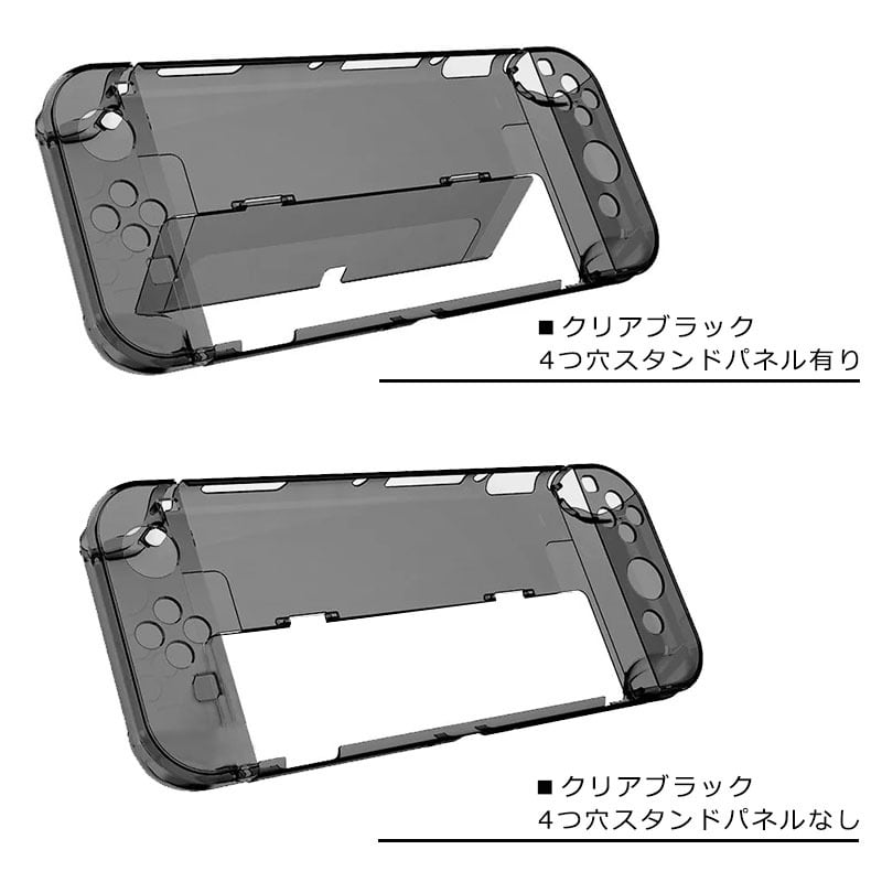 Nintendo Switch 有機ELモデル対応 本体カバー ガラスフィルムセット