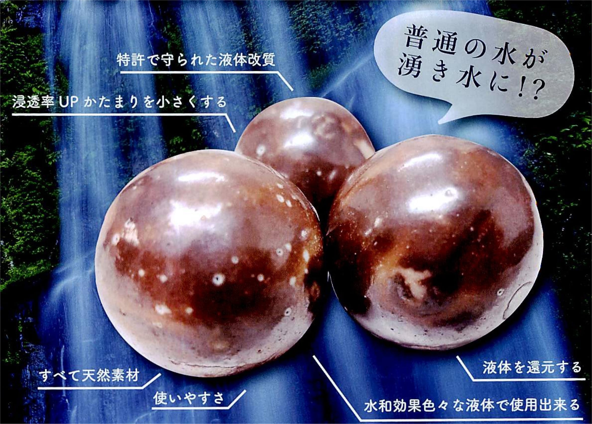 動物の体臭、口臭、体質改善 ヘルボ（HEALBO） 5個セット 高千穂の天然