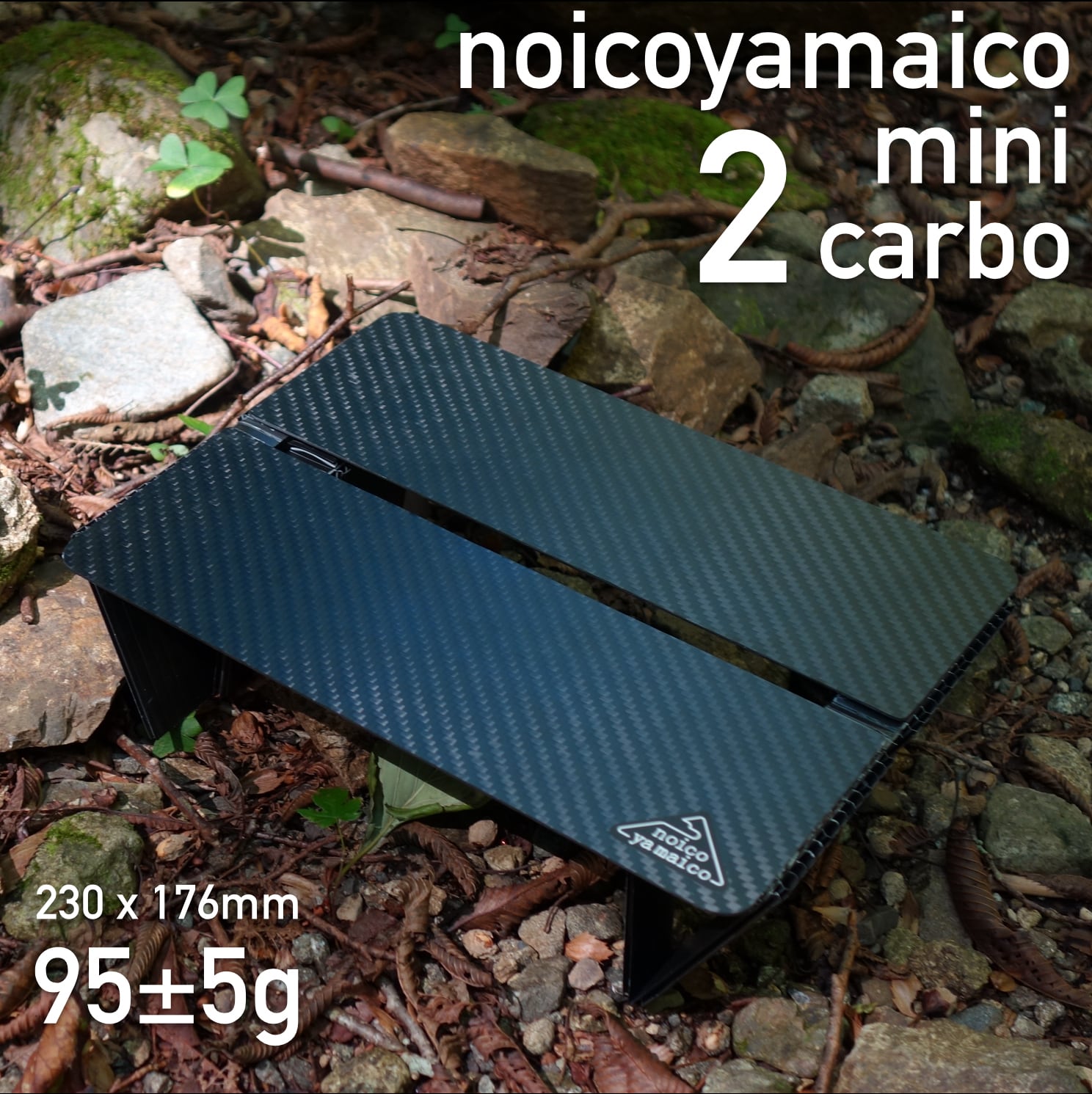 mini carbo2 plain | noicoyamaico