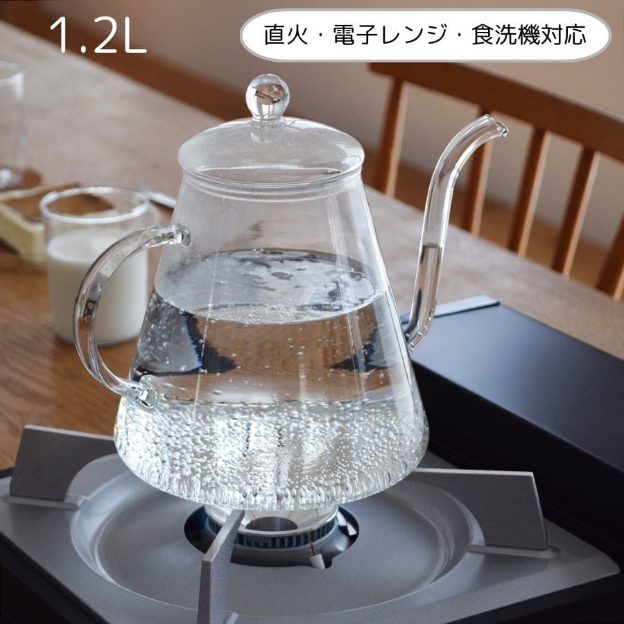 ケトル ガラス ドリップポット 耐熱 直火 1.2L トレンドグラス イエナ