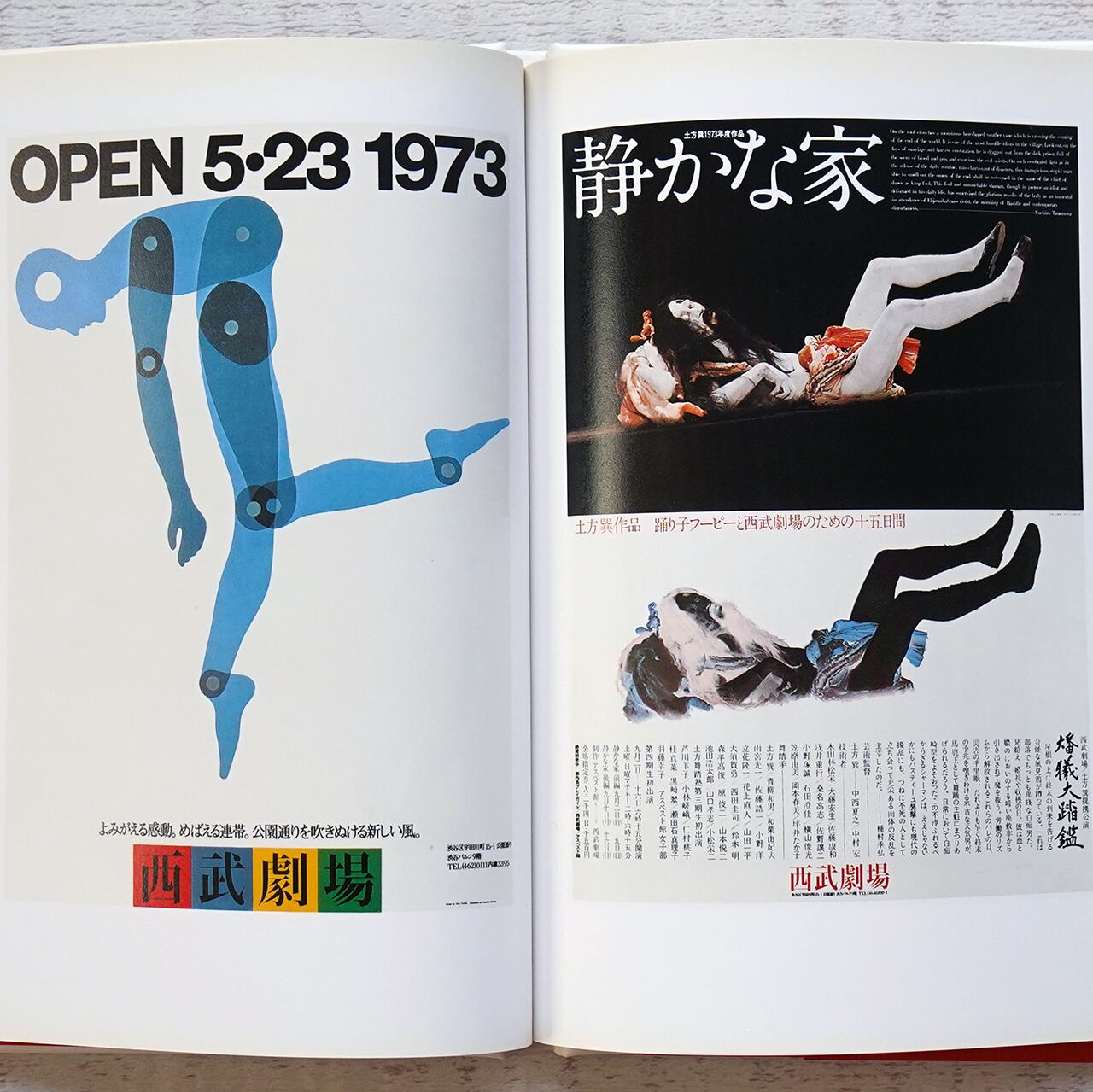 懐かしすぎる世界！】クリエイティブ・コンピュータ・グラフィックス