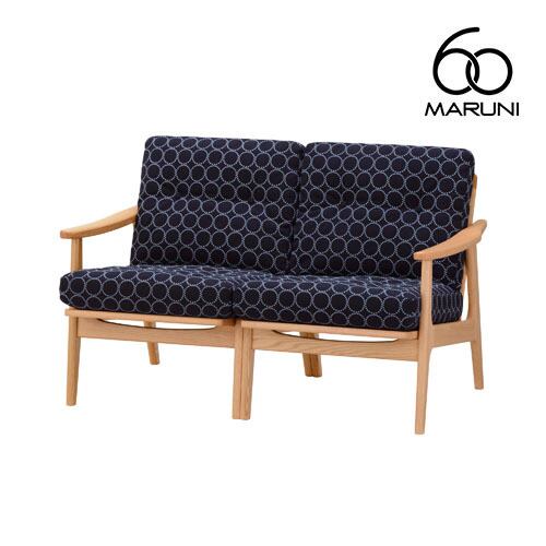 マルニ60 マルニロクマル オークフレーム アームチェア 2シーター 2人