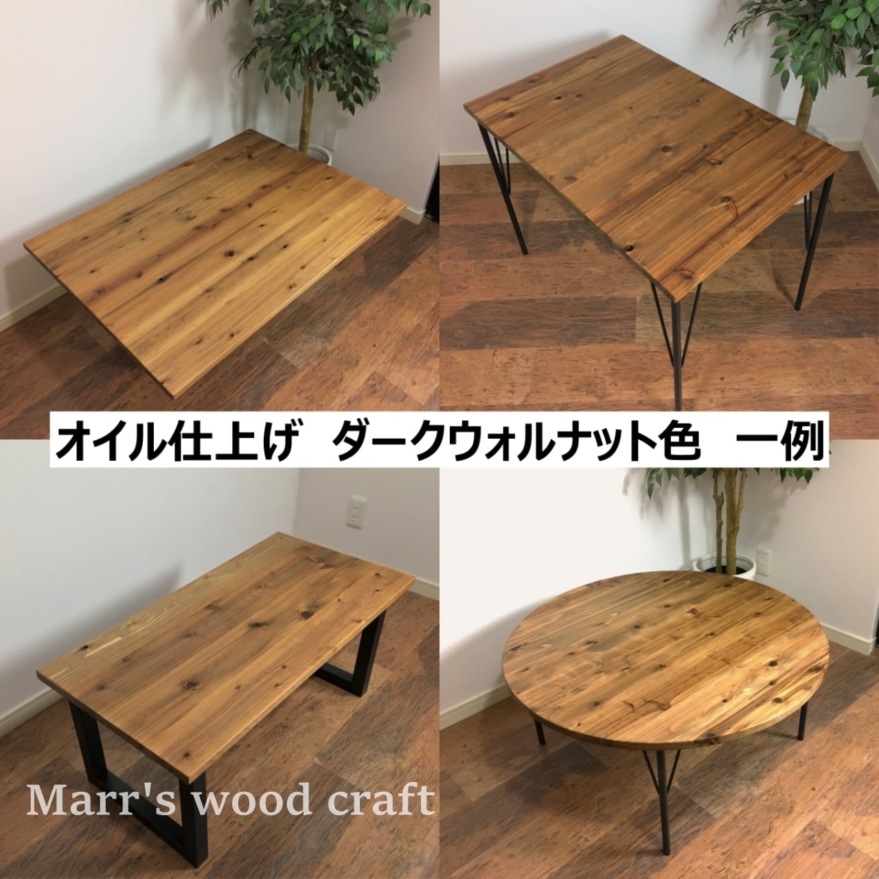 国産杉の無垢材ちゃぶ台 円形 60cm 高さ30cm オイル仕上げ ナチュラル