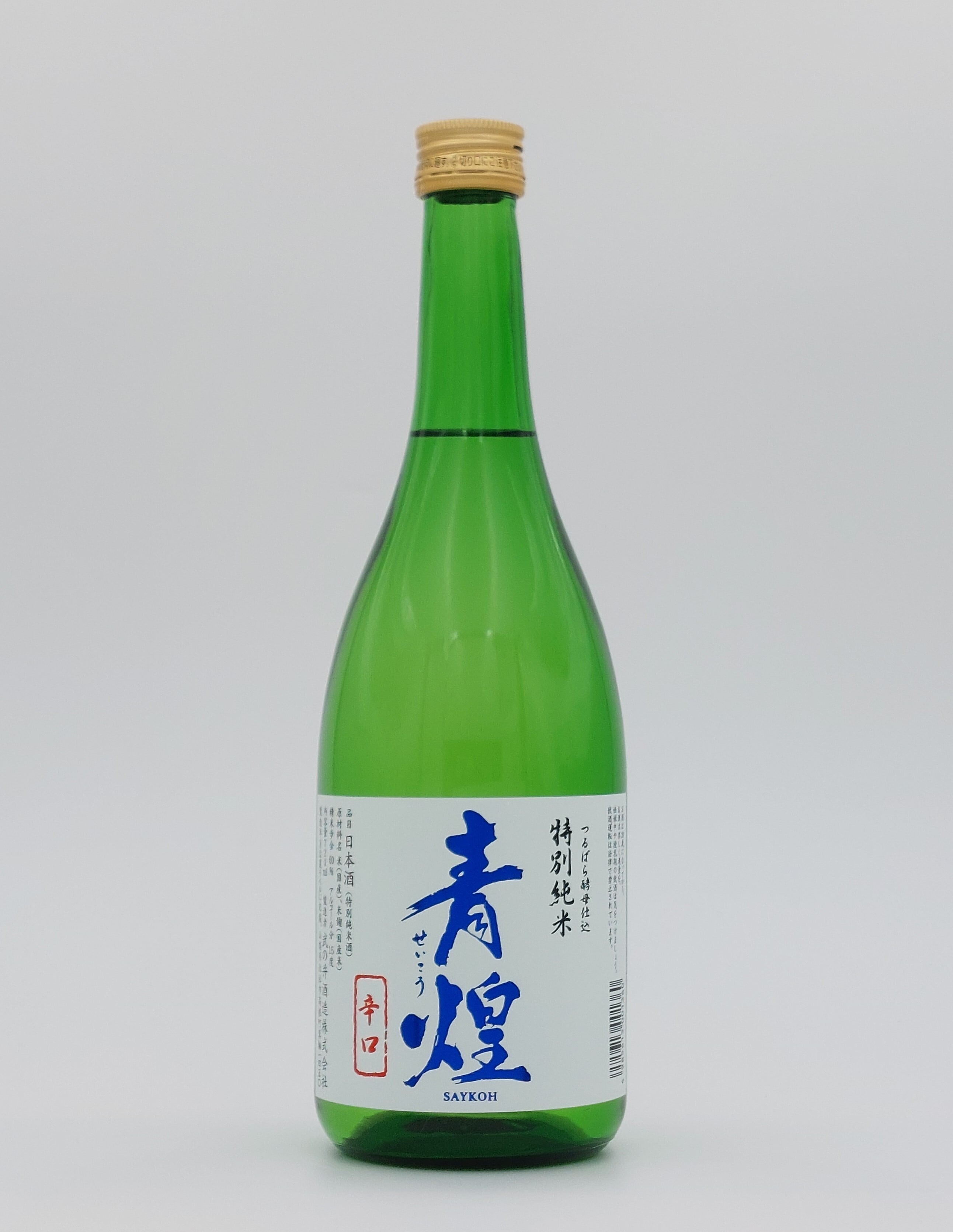 青煌 純米吟醸 雄町 1800ml×1本 | 武の井酒造公式オンラインショップ
