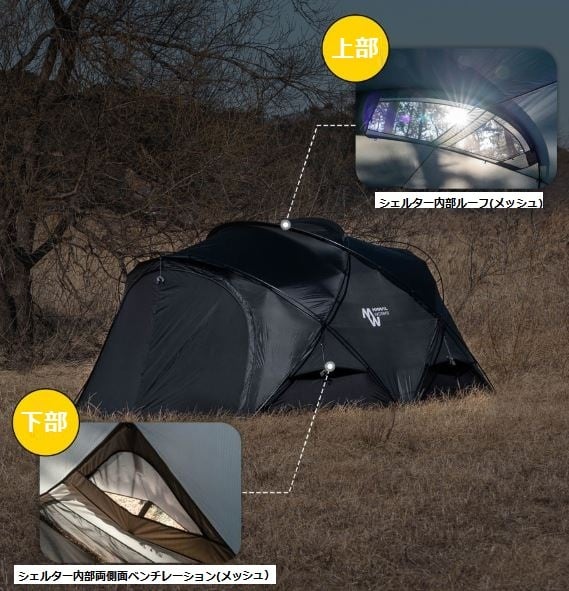 シェルターG ブラック（MINIMAL WORKS） | outdoor.beans
