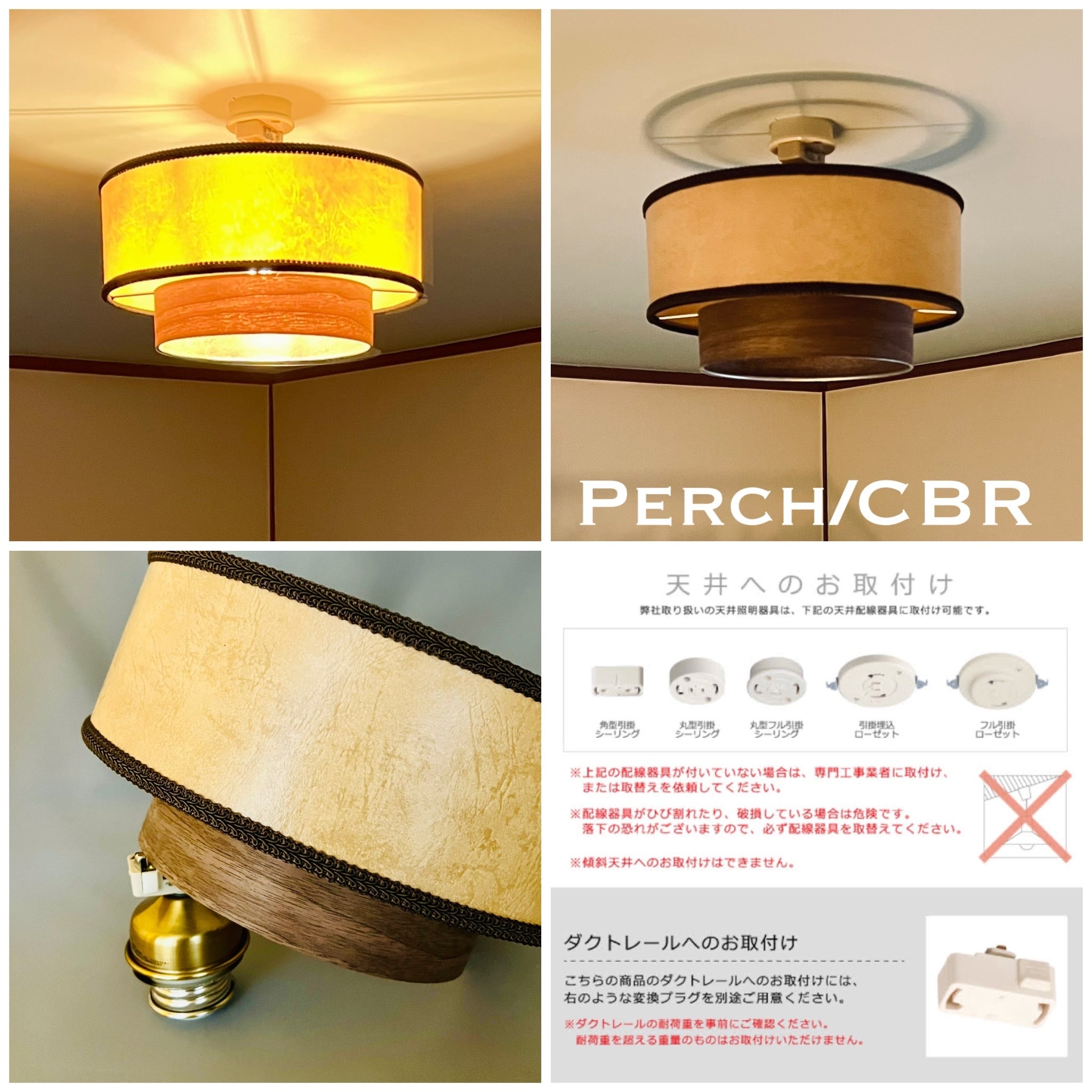 天井照明 Perch/CBR シーリングライト オイルパーチ紙 天然木突板